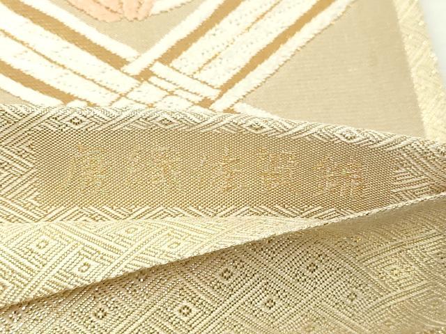平和屋本店▼佐賀錦　六通柄袋帯　唐織　花菱文　本金箔　正絹　逸品　DABE9290sf 平和屋本店▽佐賀錦 六通柄袋帯 唐織 花菱文 本金箔 正絹