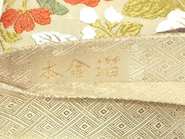 平和屋本店▼佐賀錦　六通柄袋帯　唐織　花菱文　本金箔　正絹　逸品　DABE9290sf 平和屋本店▽佐賀錦 六通柄袋帯 唐織 花菱文 本金箔 正絹