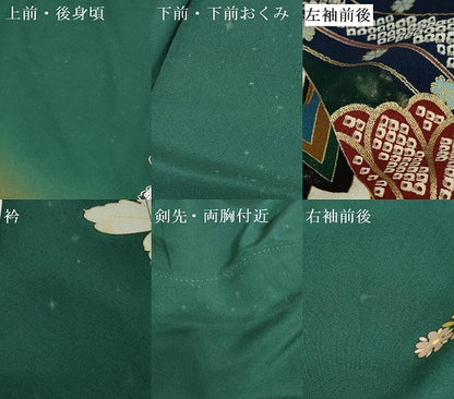 平和屋着物●女優・後藤久美子ブランド　振袖　駒刺繍　立波鳳凰草花文　暈し染め　金銀彩　正絹　逸品　DABD9927ud