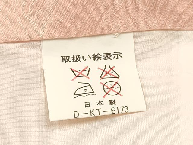 平和屋着物[]お宮参り　女の子　祝着　産着　初着　のしめ　花車文　金彩　逸品　DABE7139ma