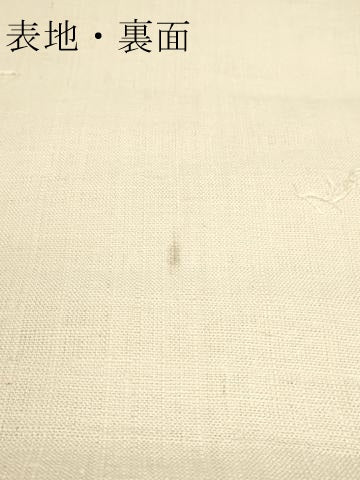 平和屋着物▼西陣　都謹製　名古屋帯　帯反物　紬地　手織　抽象文様　証紙付き　逸品　未使用　DABE6829zy