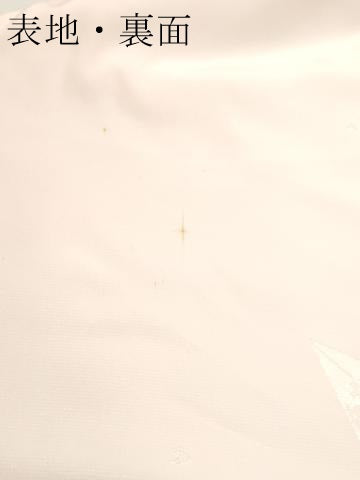 平和屋着物▼長襦袢 反物 着尺 折り鶴 暈し染め 逸品 未使用 DABE6814zy