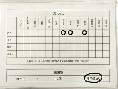平和屋着物◎佐賀錦 六通柄袋帯 冊子吉祥花鳥舞蝶文 金銀糸 正絹 逸品 DABF5091xg