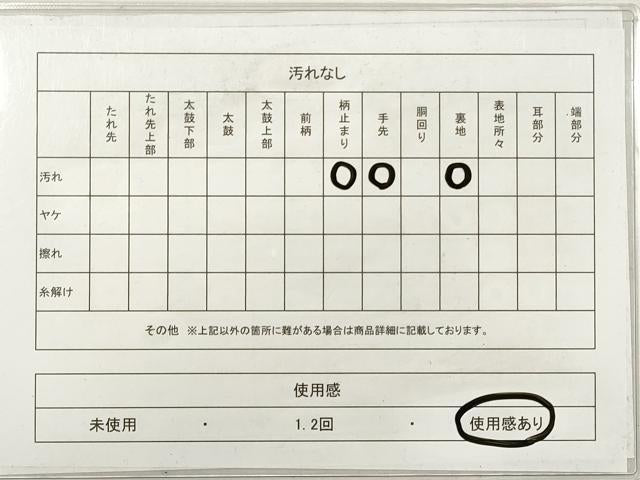 平和屋着物◎佐賀錦 六通柄袋帯 冊子吉祥花鳥舞蝶文 金銀糸 正絹 逸品 DABF5091xg
