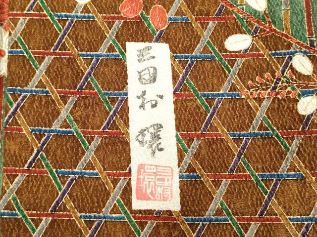 平和屋着物■日本のきもの研究家 三田村環 小紋 吉祥枝花文 金彩 正絹 逸品 DABF4132cd