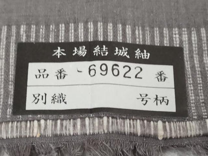 平和屋本店●極上　本場結城紬　重要無形文化財　色無地　薄墨色　証紙付き　逸品　未使用　DZAB1719kh6