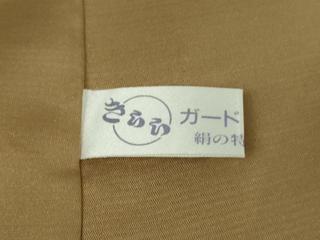 平和屋本店●極上　伝統工芸士　曽根武勇　お召　横段文　ロング丈　逸品　DZAB1091kh6