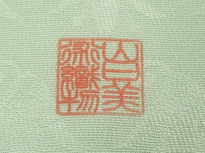 平和屋本店●極上　山口美術織物 皇室 伊勢神宮御用 西陣織 訪問着　錦繍　総刺繍　草花　白緑色地　金銀糸　冊子付き　逸品　DZAB1429kh6