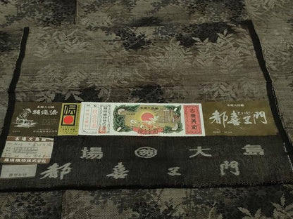 平和屋着物●極上　都喜ヱ門　本場大島紬　9マルキ　柔らかな風　藤絹織物謹製　証紙付き　逸品　DZAB1931kh6