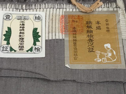 平和屋本店●極上　本場結城紬　重要無形文化財　色無地　薄墨色　証紙付き　逸品　未使用　DZAB1719kh6