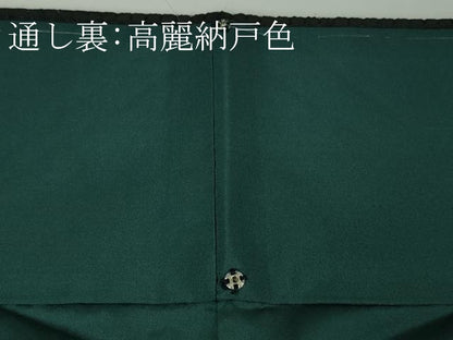 平和屋本店●極上　中国三大刺繍　スワトウ刺繍　汕頭刺繍　総刺繍　訪問着　紬地　洋花文　高麗納戸色地　逸品　DZAB2258kh6