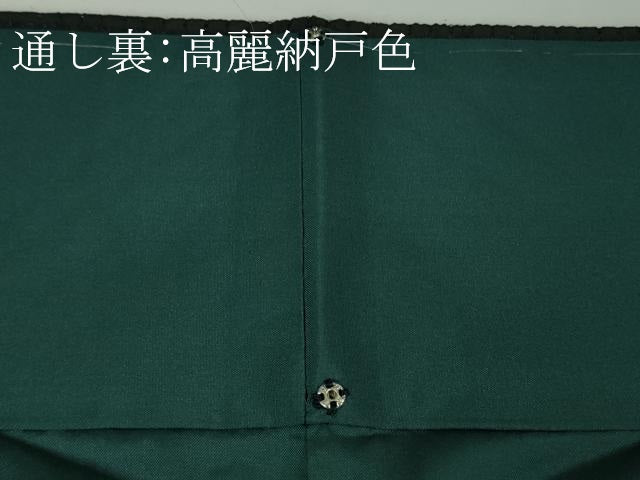 平和屋本店●極上　中国三大刺繍　スワトウ刺繍　汕頭刺繍　総刺繍　訪問着　紬地　洋花文　高麗納戸色地　逸品　DZAB2258kh6