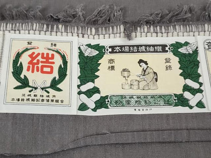 平和屋本店●極上　本場結城紬　重要無形文化財　色無地　薄墨色　証紙付き　逸品　未使用　DZAB1719kh6