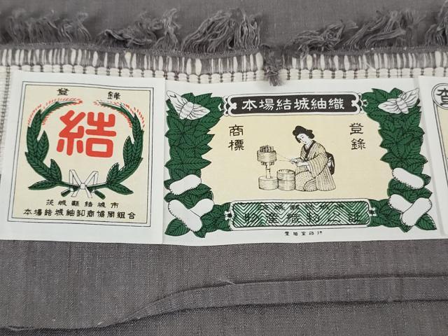 平和屋本店●極上　本場結城紬　重要無形文化財　色無地　薄墨色　証紙付き　逸品　未使用　DZAB1719kh6