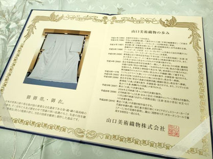平和屋本店●極上　山口美術織物 皇室 伊勢神宮御用 西陣織 訪問着　錦繍　総刺繍　草花　白緑色地　金銀糸　冊子付き　逸品　DZAB1429kh6