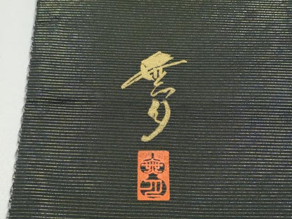 平和屋着物●染織デザイナー　堀口無月 　MUGETSU　チュール織　全通柄袋帯　幾何学文様　金糸　さが美扱い　正絹　逸品　CABG6073hy