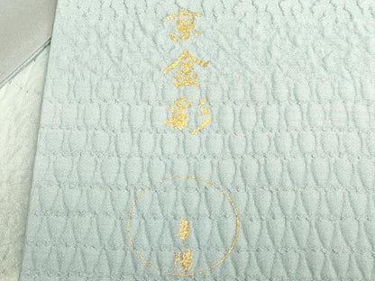 平和屋着物●極上　 金彩友禅　卓越技能者・名工・和田光正監修　華陽　太鼓柄袋帯　舞葉文　金銀彩　逸品　DZAB6860kh6