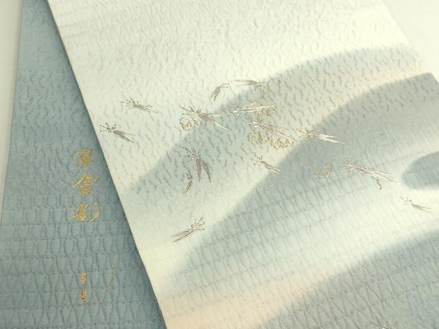 平和屋着物●極上　 金彩友禅　卓越技能者・名工・和田光正監修　華陽　太鼓柄袋帯　舞葉文　金銀彩　逸品　DZAB6860kh6