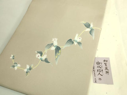 平和屋本店●極上　本加賀友禅作家　由水煌人　塩瀬　九寸名古屋帯　草花　白橡色地　たとう紙付き　逸品　DZAB6910kh6