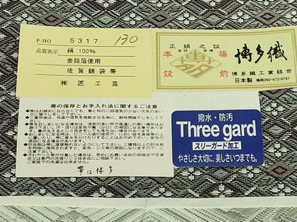 平和屋本店●極上　本綾博多佐賀錦　本場筑前博多織　両面　全通柄袋帯　菱繋　匠工芸織物　金糸　博多金ラベル　証紙付 逸品 DZAB6925kh6