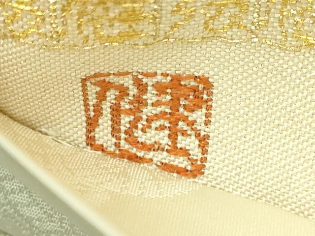 平和屋本店●極上 西陣 皇室 総理大臣献上作家 青木兄弟 全通柄袋帯 米百俵 黄金織つづれ 本金 さが美扱い 反端・共箱付 逸品 DZAB6932kh6