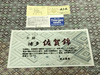 平和屋本店●極上　本綾博多佐賀錦　本場筑前博多織　両面　全通柄袋帯　菱繋　匠工芸織物　金糸　博多金ラベル　証紙付 逸品 DZAB6925kh6