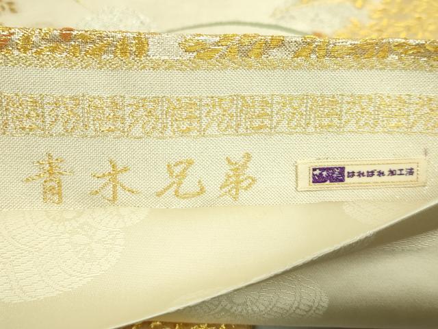 平和屋本店●極上 西陣 皇室 総理大臣献上作家 青木兄弟 全通柄袋帯 米百俵 黄金織つづれ 本金 さが美扱い 反端・共箱付 逸品 DZAB6932kh6