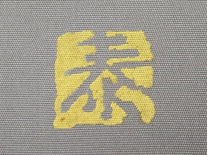 平和屋着物●極上　皆川泰蔵　染色家　塩瀬　九寸名古屋帯　アラビア書道　薄い源氏鼠色地　金彩　逸品　DZAB6908kh6