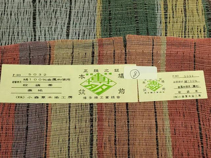 平和屋本店●極上　本場筑前博多織　草木染　手織工房　染匠：小森久　両面　全通柄袋帯　間道　証紙・共箱付　逸品　未使用　DZAB6935kh6