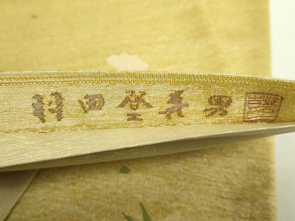 平和屋本店●極上　人間国宝・羽田登喜男　綴れ　太鼓柄袋帯　瑞鳥静想文　金銀糸　反端・共箱付き　逸品　DZAB6950kh6