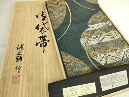 平和屋本店●極上　本場筑前博多織　大倉織物　誠之輔　全通柄袋帯　紹巴　金糸　証紙・共箱付き　逸品　未使用　DZAB6933kh6