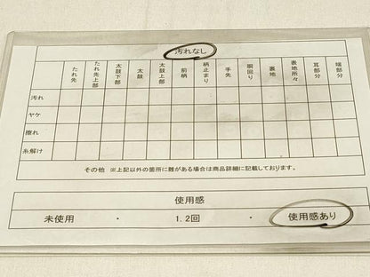 平和屋着物◎砂子綴れ　全通柄袋帯　斜線文　金糸　正絹　逸品　DABE3862qp