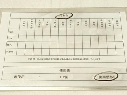 平和屋着物◎六通柄袋帯　唐織　草花文　金糸　正絹　逸品　DABE3875qp