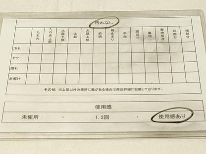 平和屋着物◎太鼓柄袋帯　すくい織　草花文　正絹　逸品　DABE3905qp