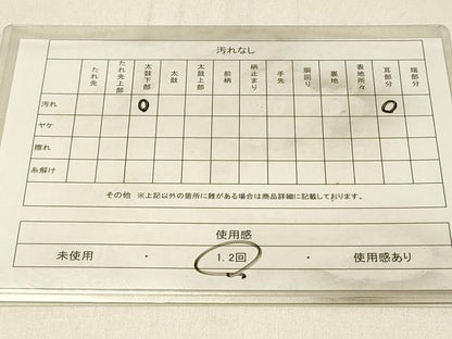 平和屋着物◎両面 六通柄袋帯 唐織 花鳥文 銀糸 正絹 逸品 DABE3906qp