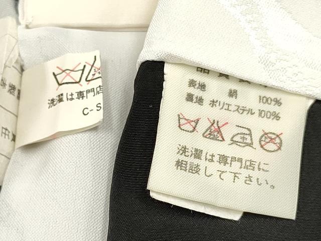 平和屋着物[]七五三　男の子　祝着・黒紋付羽織セット　逸品　DABE7164ma