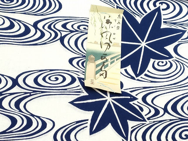 平和屋本店■浴衣反物 まとめて 45点 蝶 花柄 竜田川文様 さが美ゆかた 京人形ゆかた 涼風ゆかた 四季の花木染 など 全て未使用 ppp3657