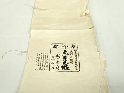 平和屋本店●極上　銀座　志ま亀　訪問着　橘　牡丹　菊　赤香色地　金彩　たとう紙付き　逸品　DZAB5858kh6