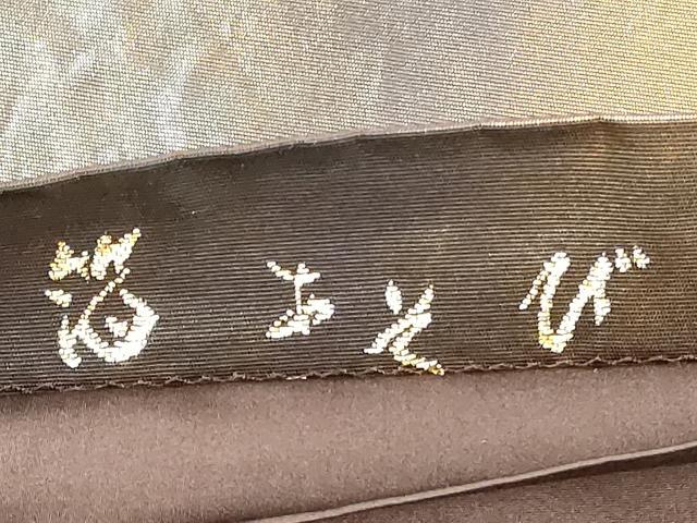 平和屋着物◎六通柄袋帯　箔あそび　金糸　引箔　正絹　逸品　DABF5131xg