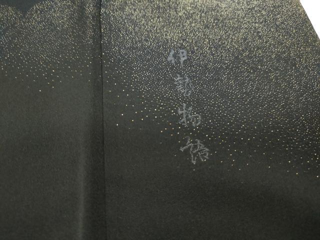 平和屋着物■豪華黒留袖　寿光織　人物風景文　伊勢物語　暈し染め　金糸　正絹　逸品　DABF4723qa