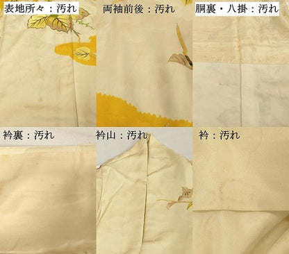平和屋着物■豪華振袖　総刺繍　駒刺繍　草葉文　金糸　正絹　逸品　DABF4105cd