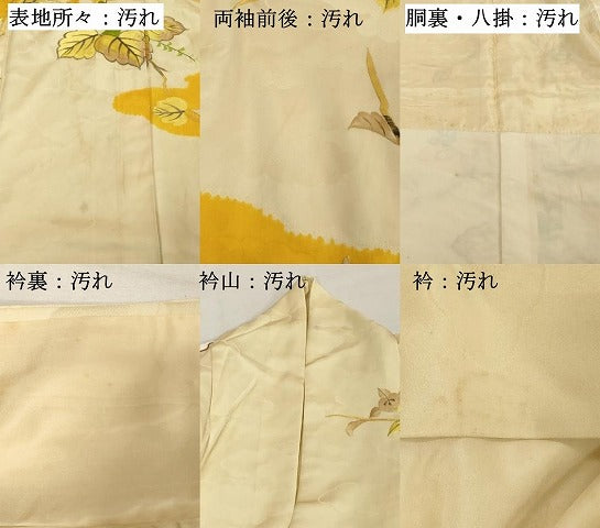 平和屋着物■豪華振袖　総刺繍　駒刺繍　草葉文　金糸　正絹　逸品　DABF4105cd