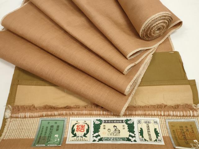 平和屋着物●本場結城紬　重要無形文化財　奥順謹製　反物　着尺　砺茶色　証紙付き　逸品　未使用　DABD8090zzz