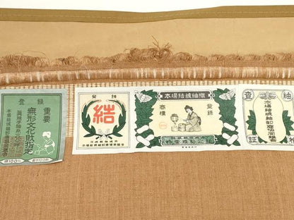 平和屋着物●本場結城紬　重要無形文化財　奥順謹製　反物　着尺　砺茶色　証紙付き　逸品　未使用　DABD8090zzz
