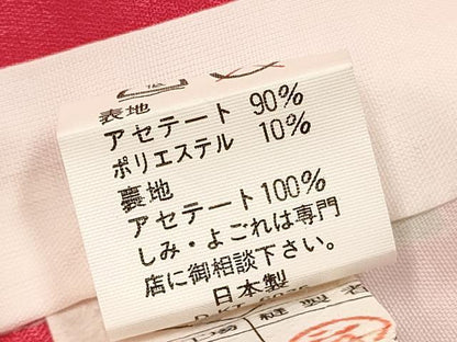 平和屋着物[]七五三　女の子　３歳　祝着　三つ身　束ね熨斗花文　暈し染め　金彩　DABE7188ma