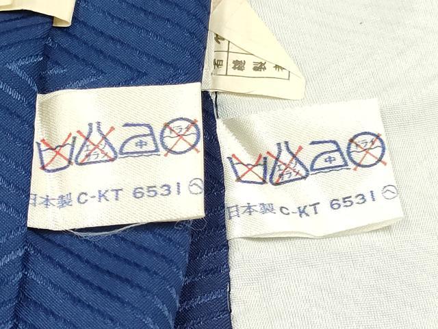 平和屋着物[]七五三　男の子　祝着・羽織・行灯袴セット　駒刺繍　唐獅子　金彩　DABE7208ma