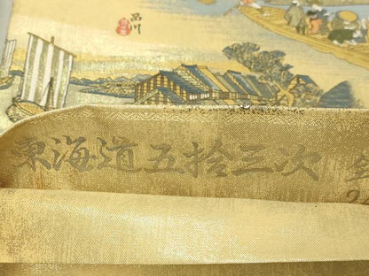 平和屋本店▼全通全景柄袋帯　東海道五捨三次　24金プラチナ二重箔　共箱付き　正絹　逸品　DABE9434sf