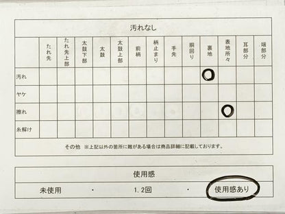 平和屋着物◎六通柄袋帯 扇面飛鶴文 金銀糸 正絹 逸品 DABF5231xg