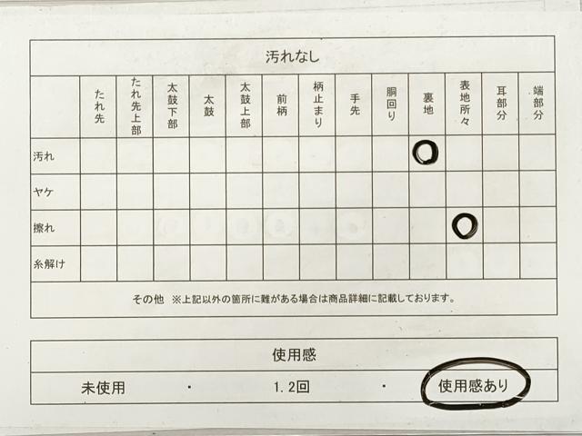 平和屋着物◎六通柄袋帯 扇面飛鶴文 金銀糸 正絹 逸品 DABF5231xg