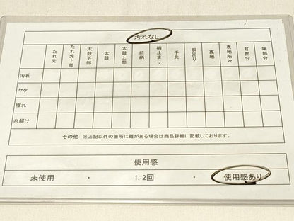 平和屋着物◎全通柄 本袋帯 更紗唐草文 金糸 正絹 逸品 DABE3936qp